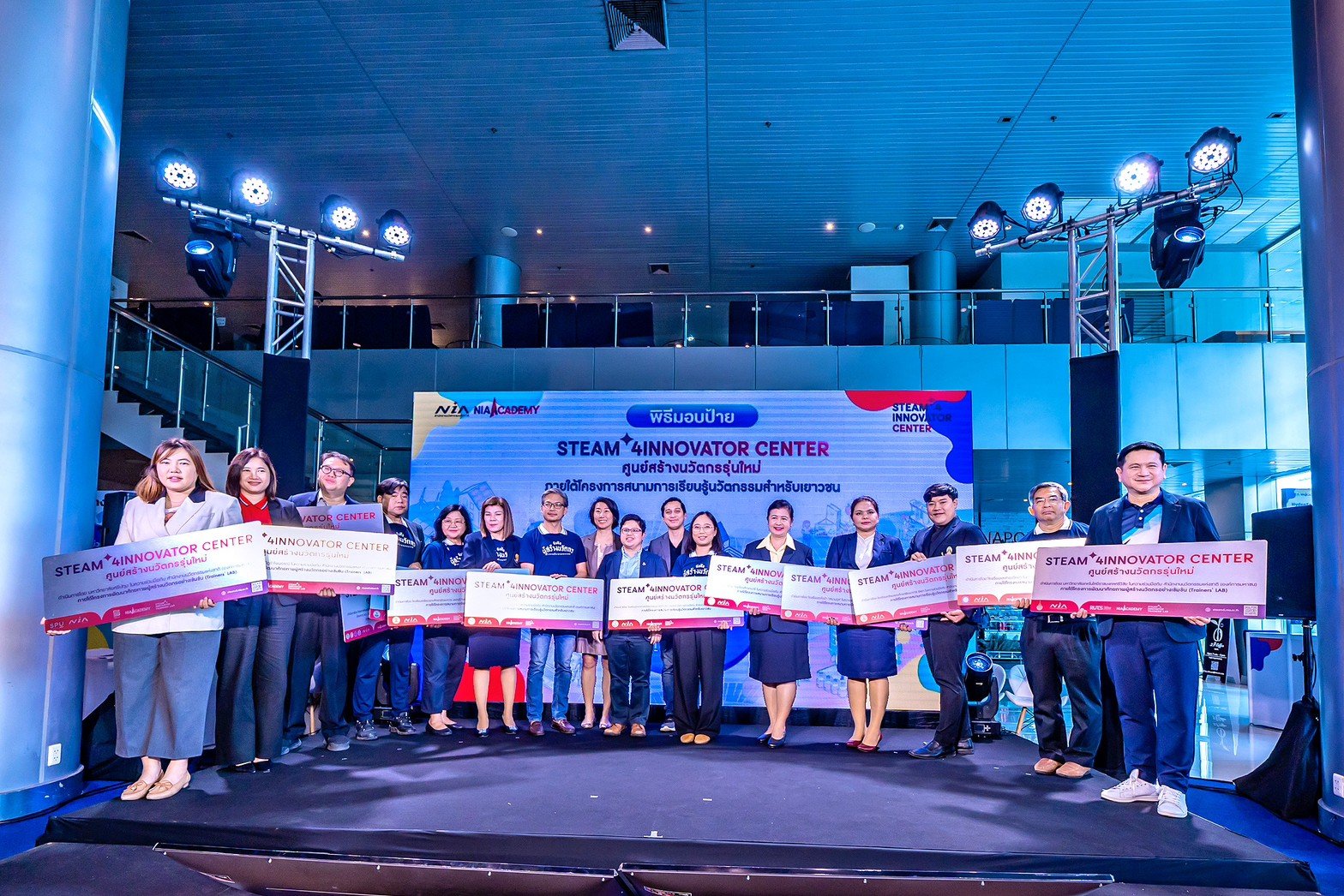 "เอ็นไอเอ" ชวนสถานศึกษาทั่วไทยเปิด “ห้องเรียนนวัตกรรม”  "เอ็นไอเอ" ชวนสถานศึกษาทั่วไทยเปิด “ห้องเรียนนวัตกรรม”